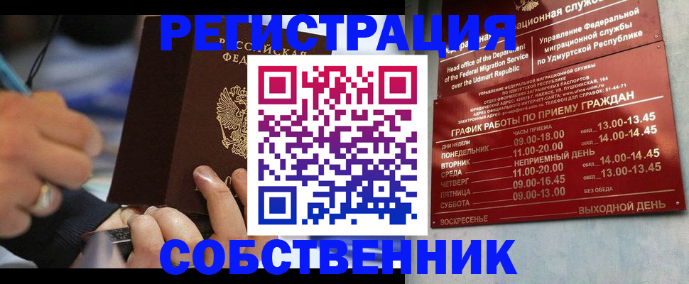 временная регистрация адрес в Калуге